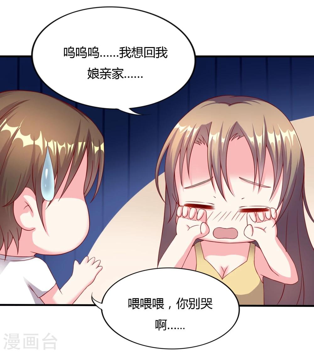 第13话20