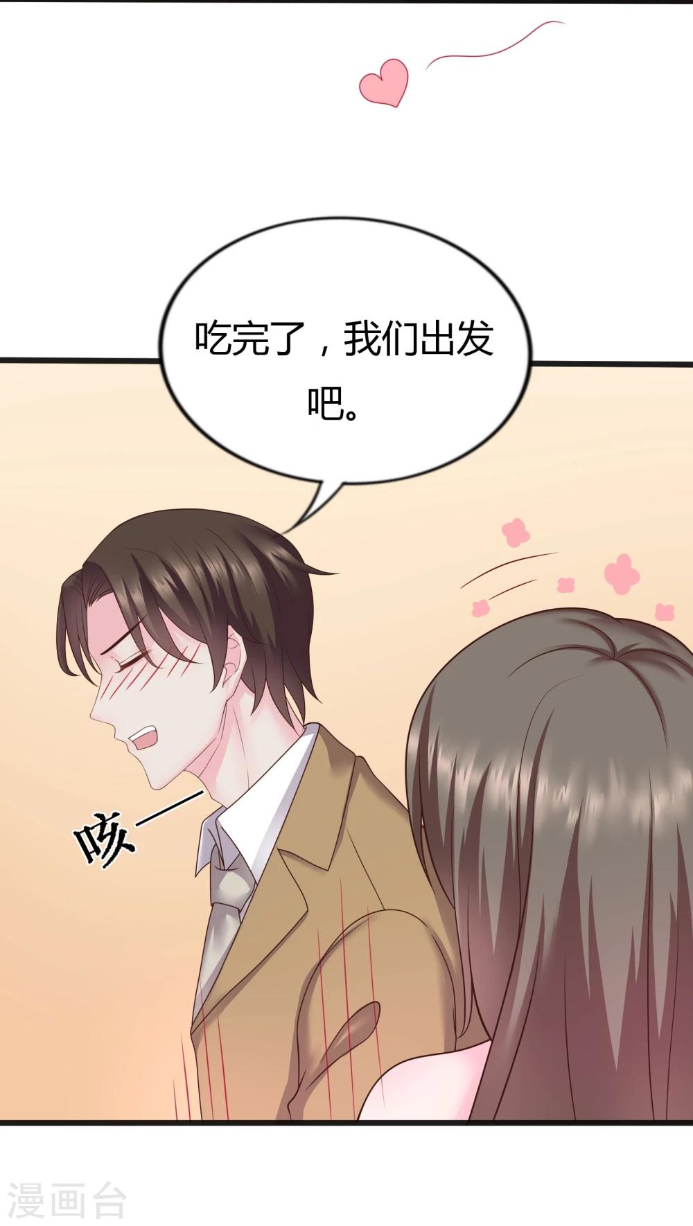第29话7