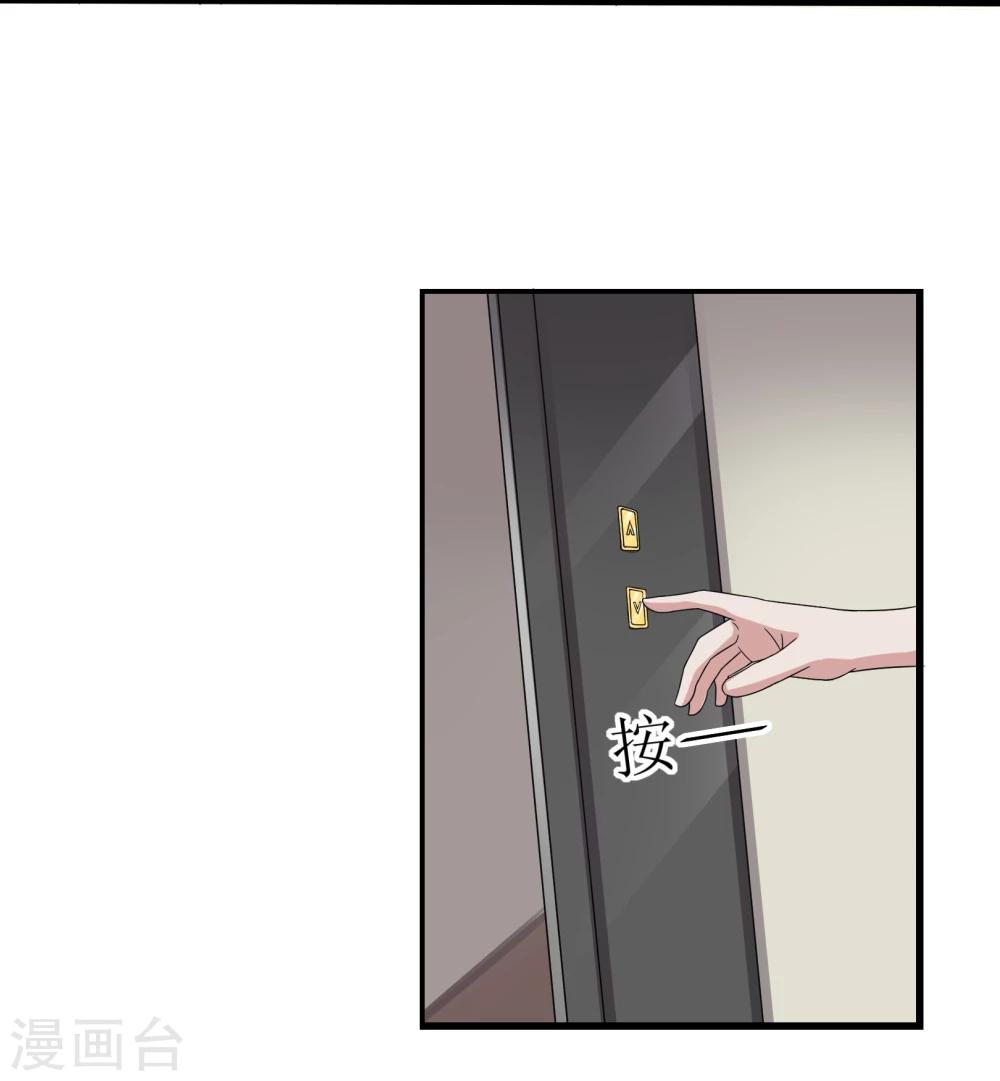 第8话16