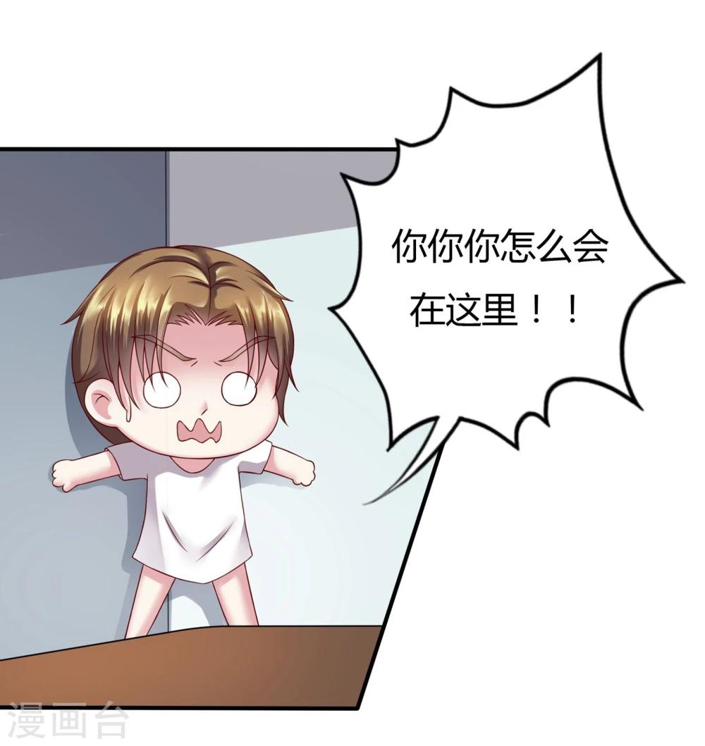 第14话20