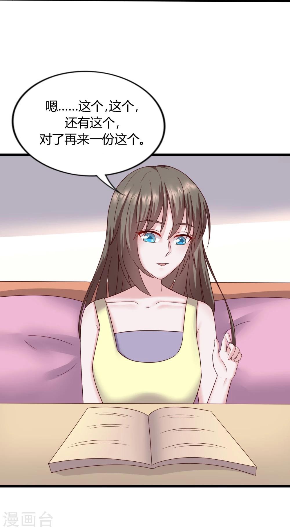 第23话27