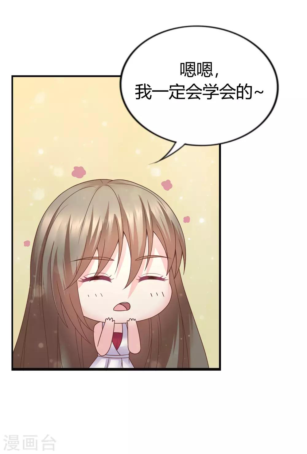第31话16