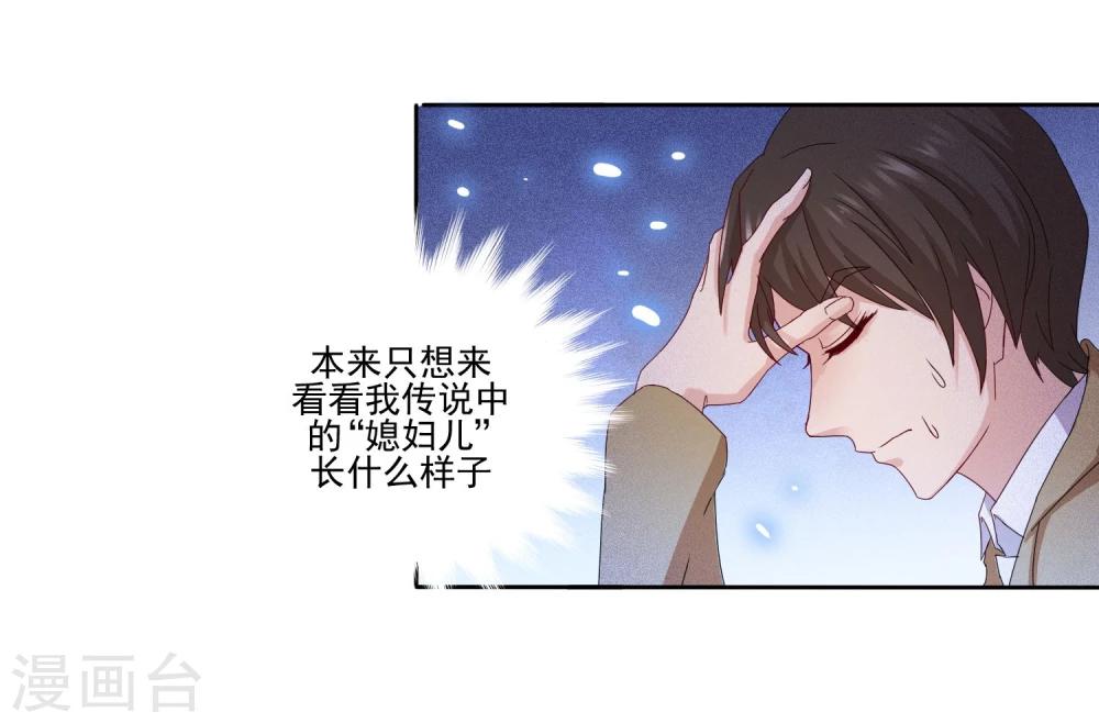 第1话10