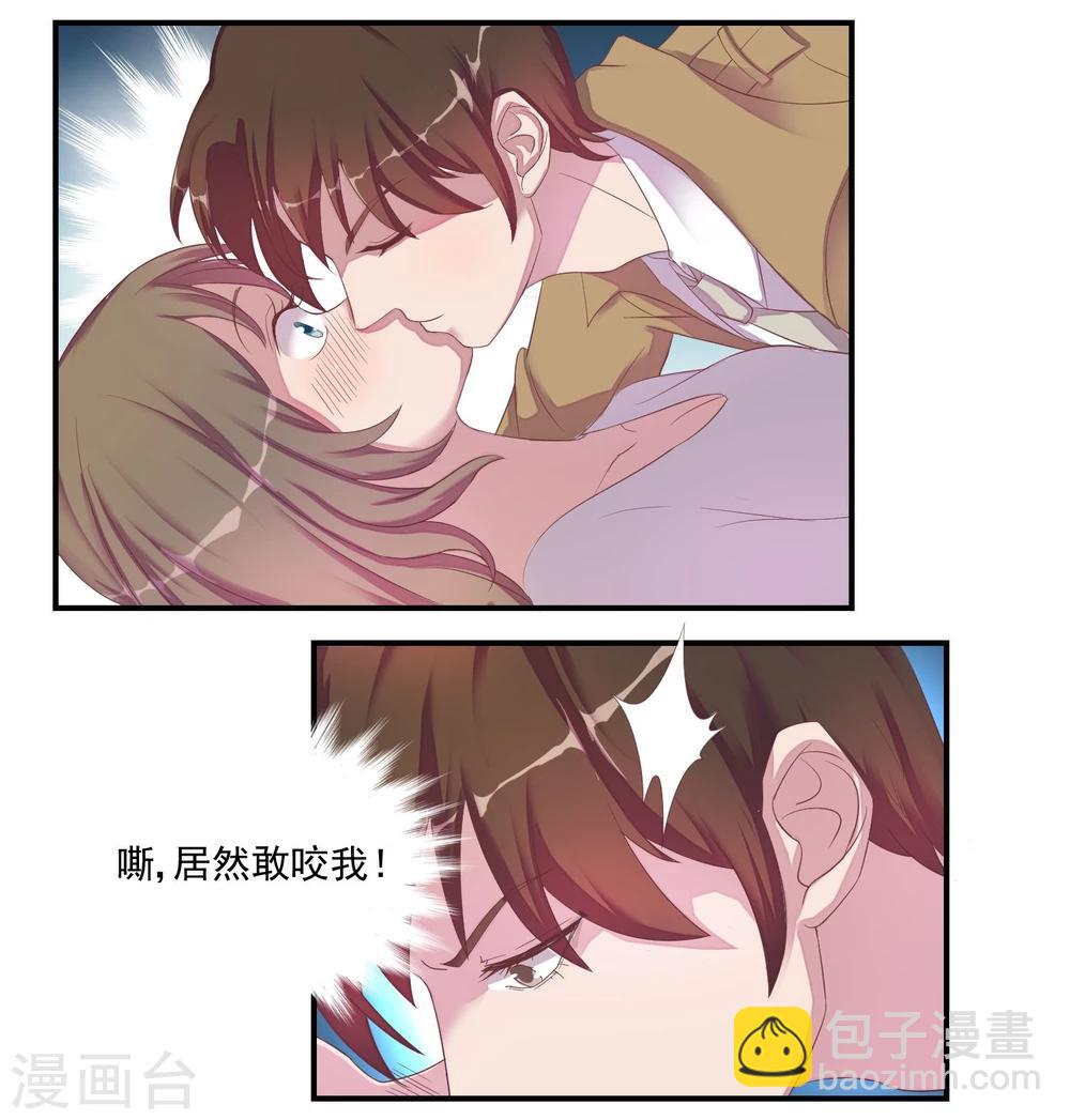 第2话19