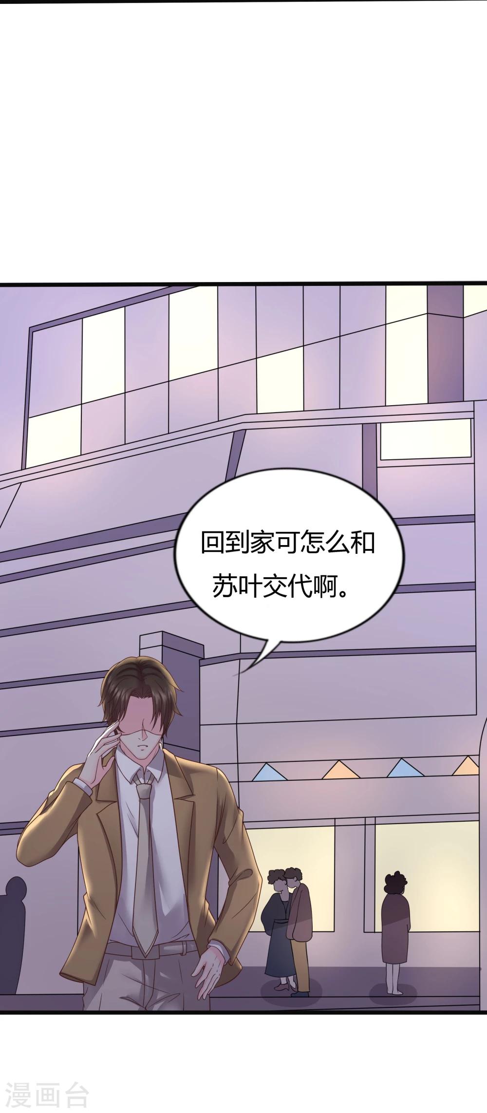 第27话33