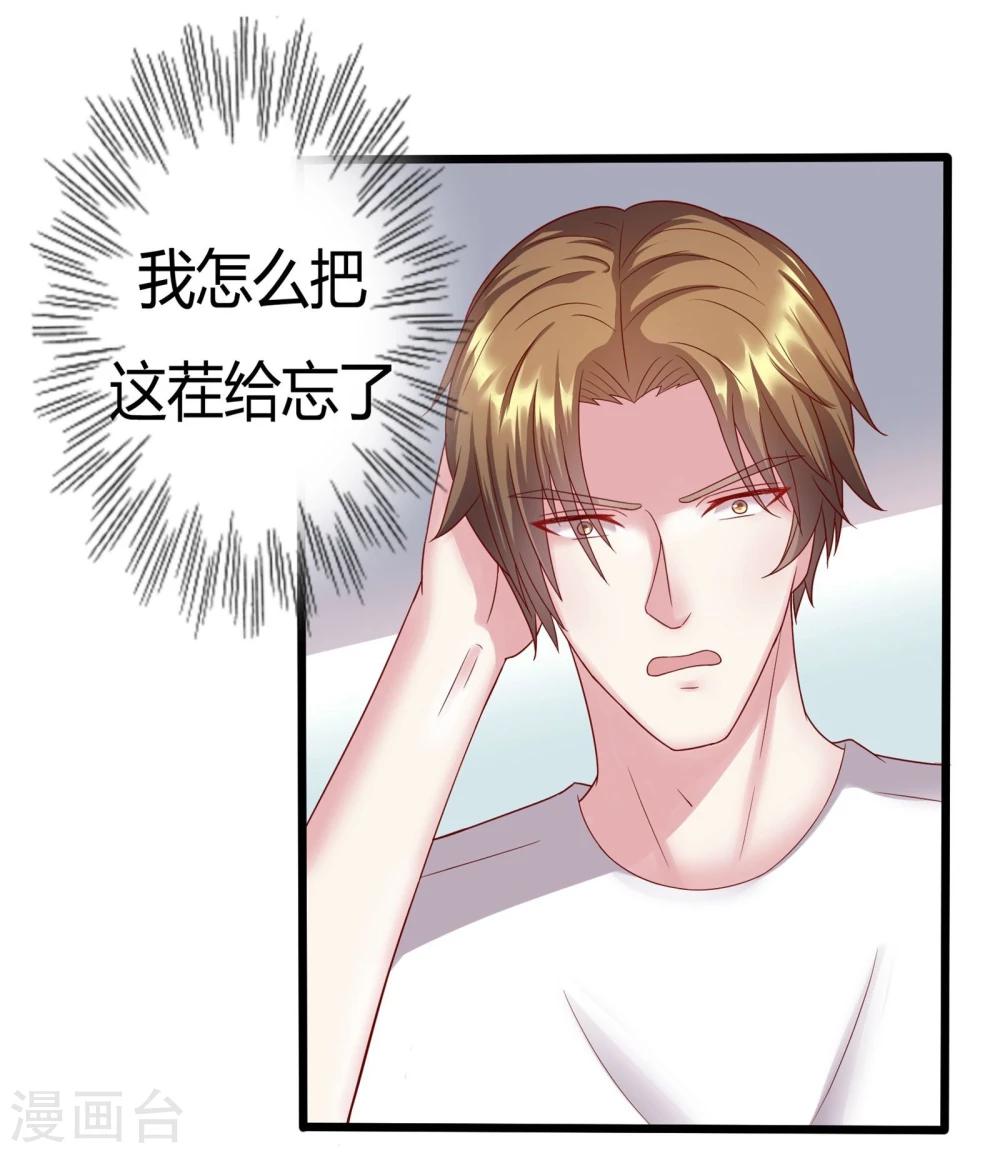 第14话2
