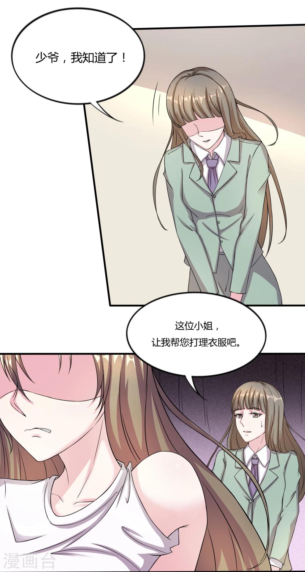 第11话2