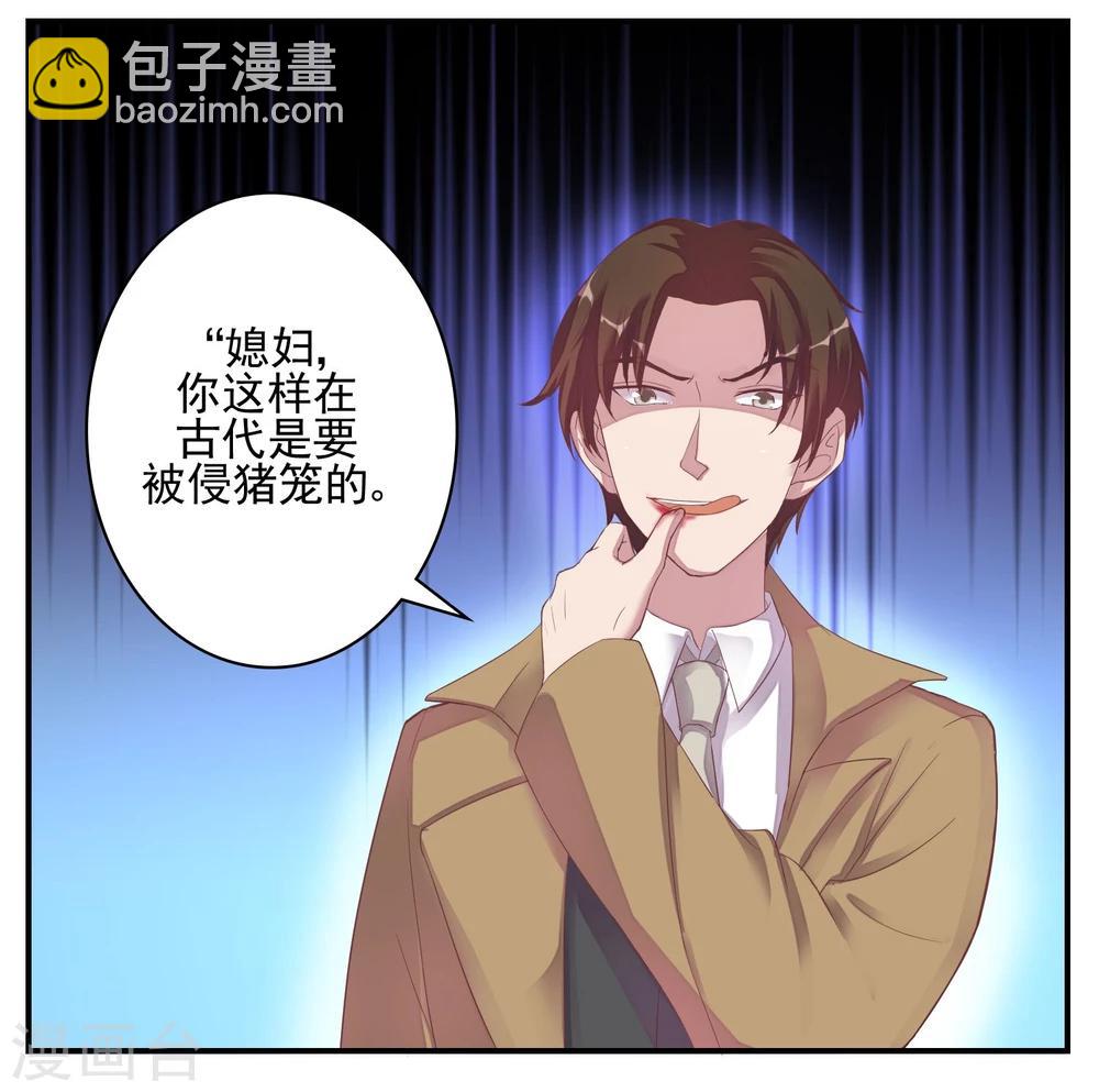 第2话20