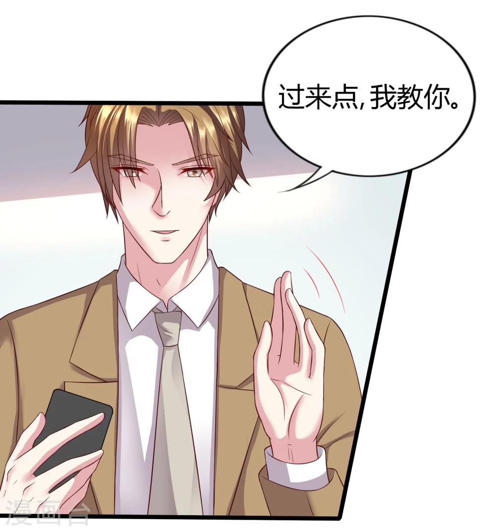 第16话6