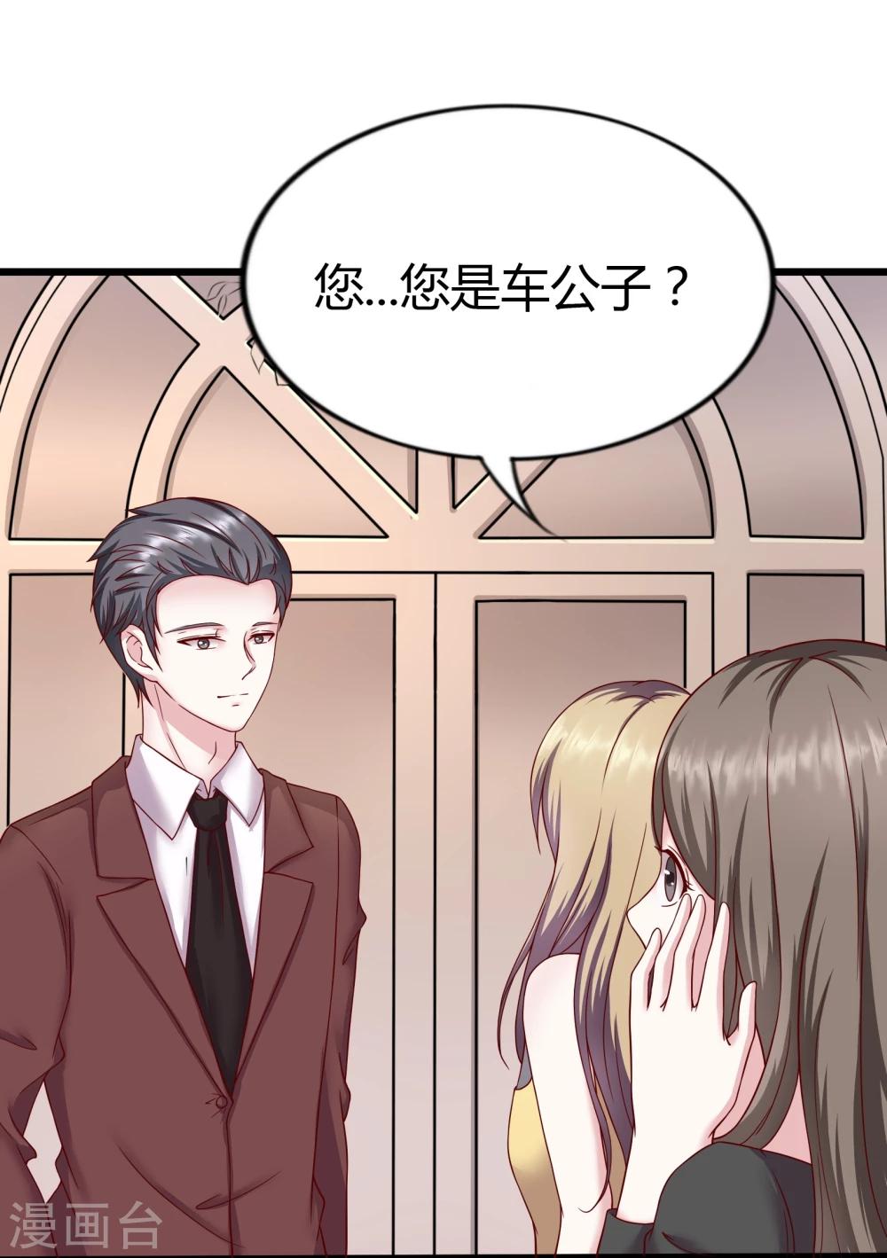 第21话17