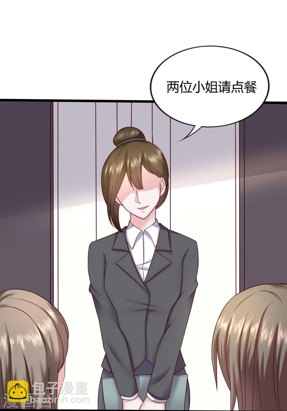 第23话26