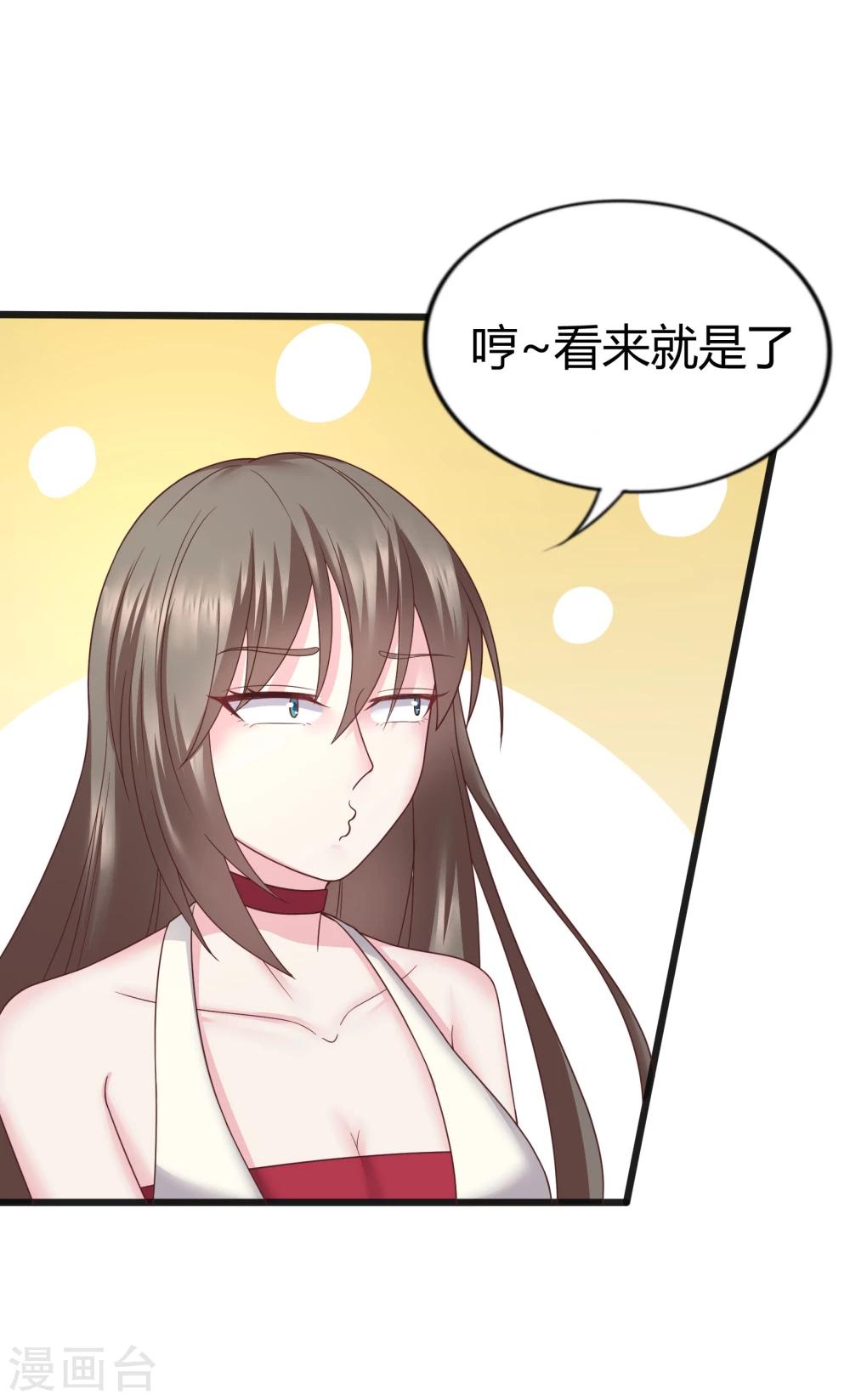 第29话31