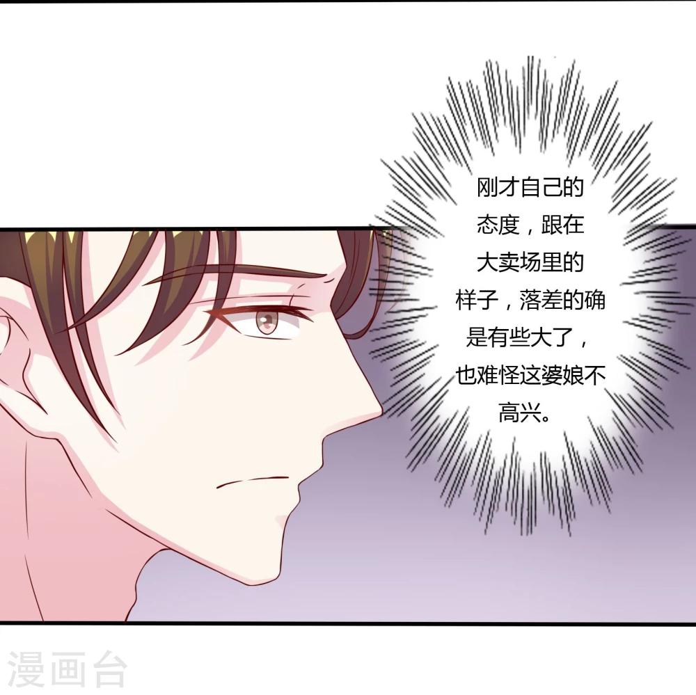 第12话32