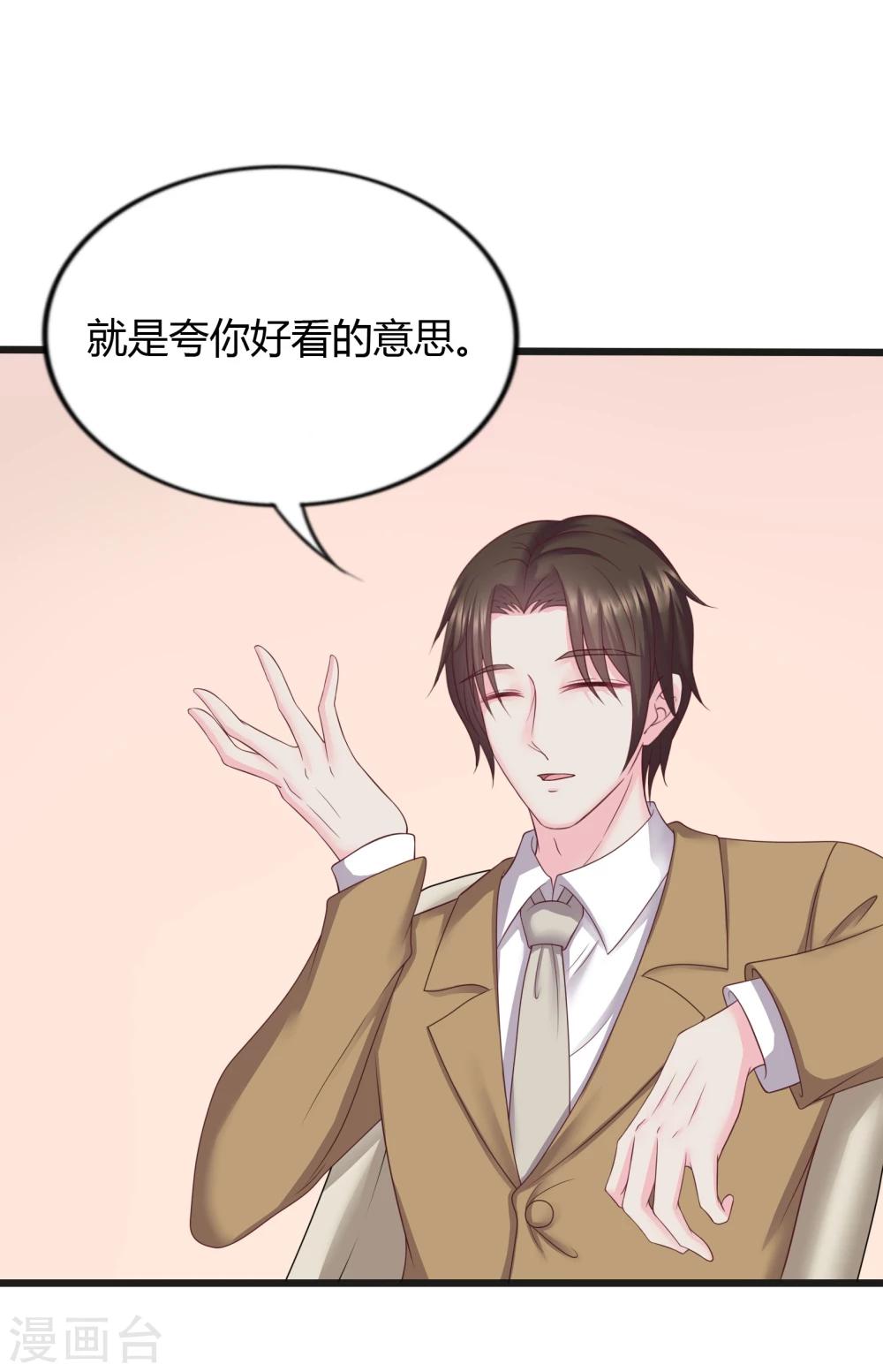 第29话4