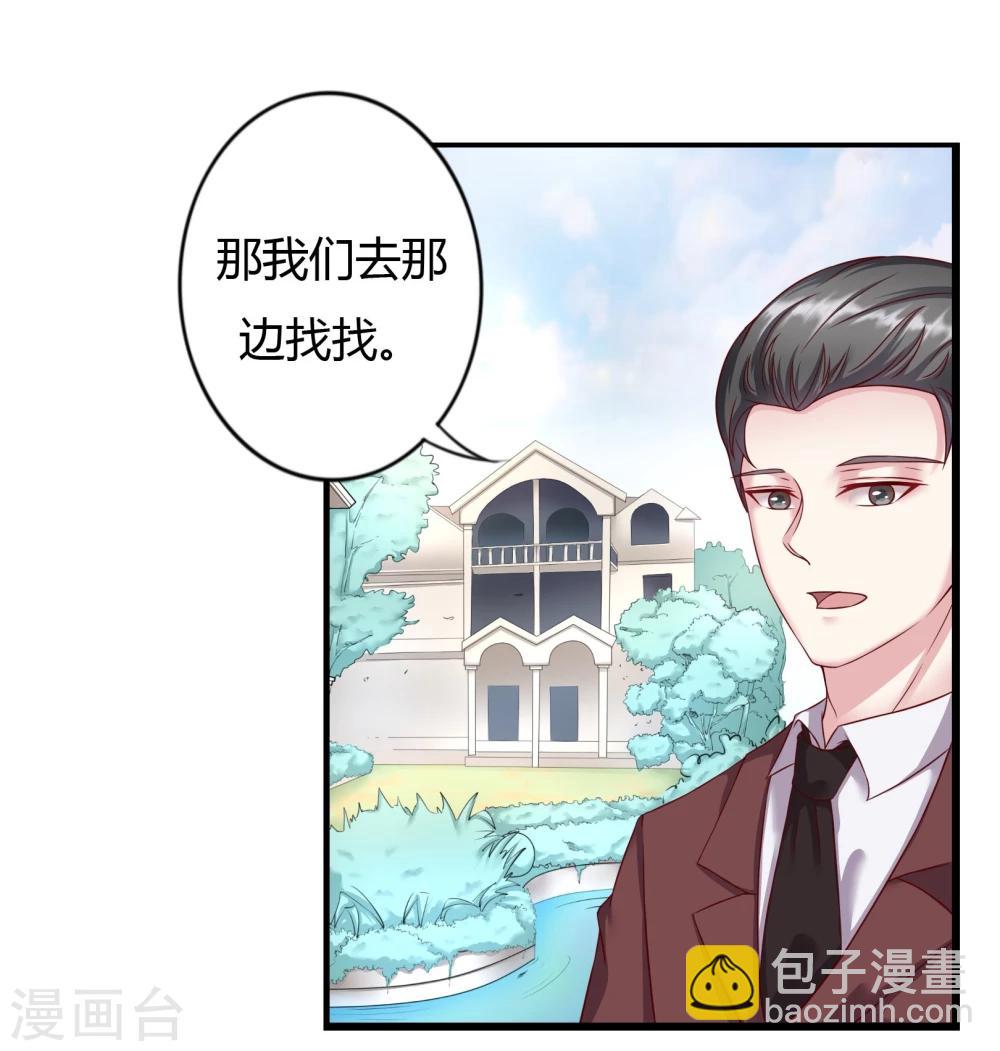 第17话22