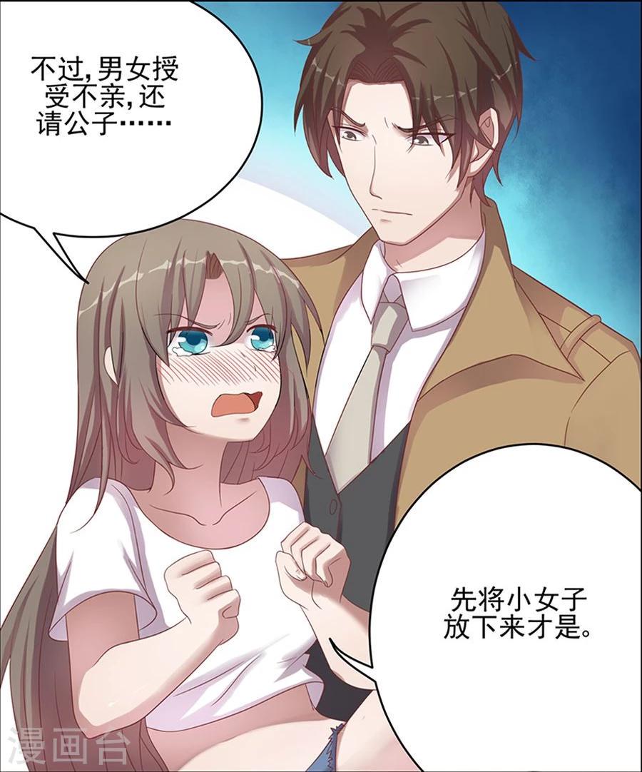 预告4