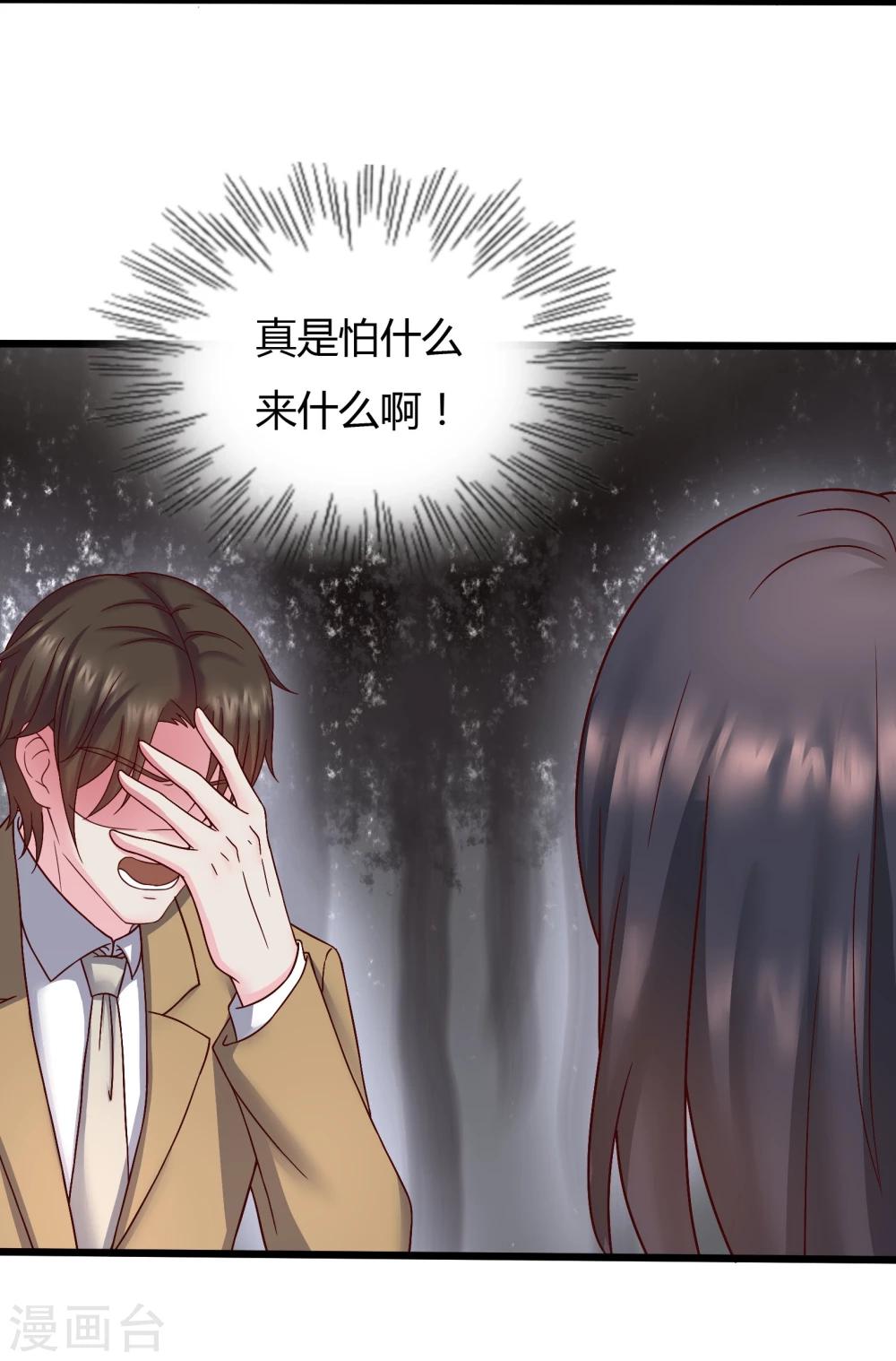 第24话29