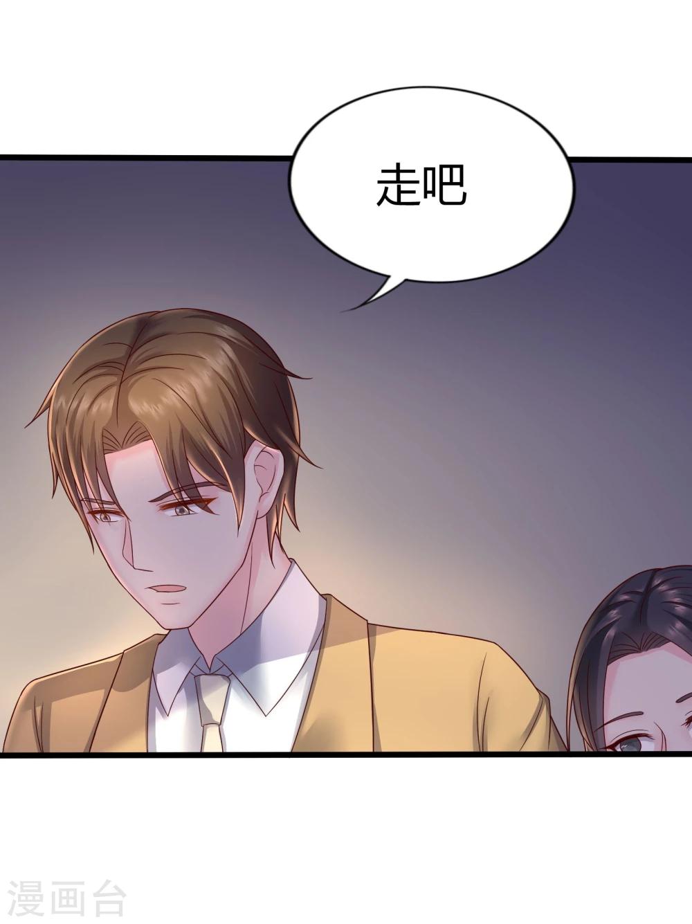 第23话19