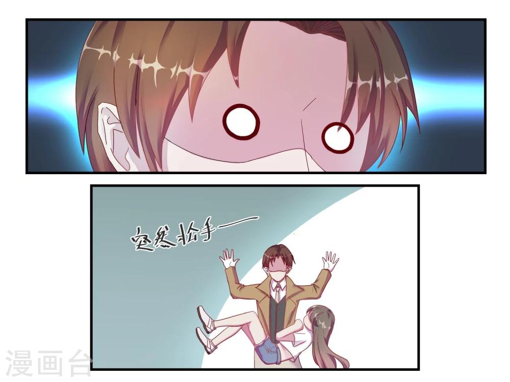 第2话14