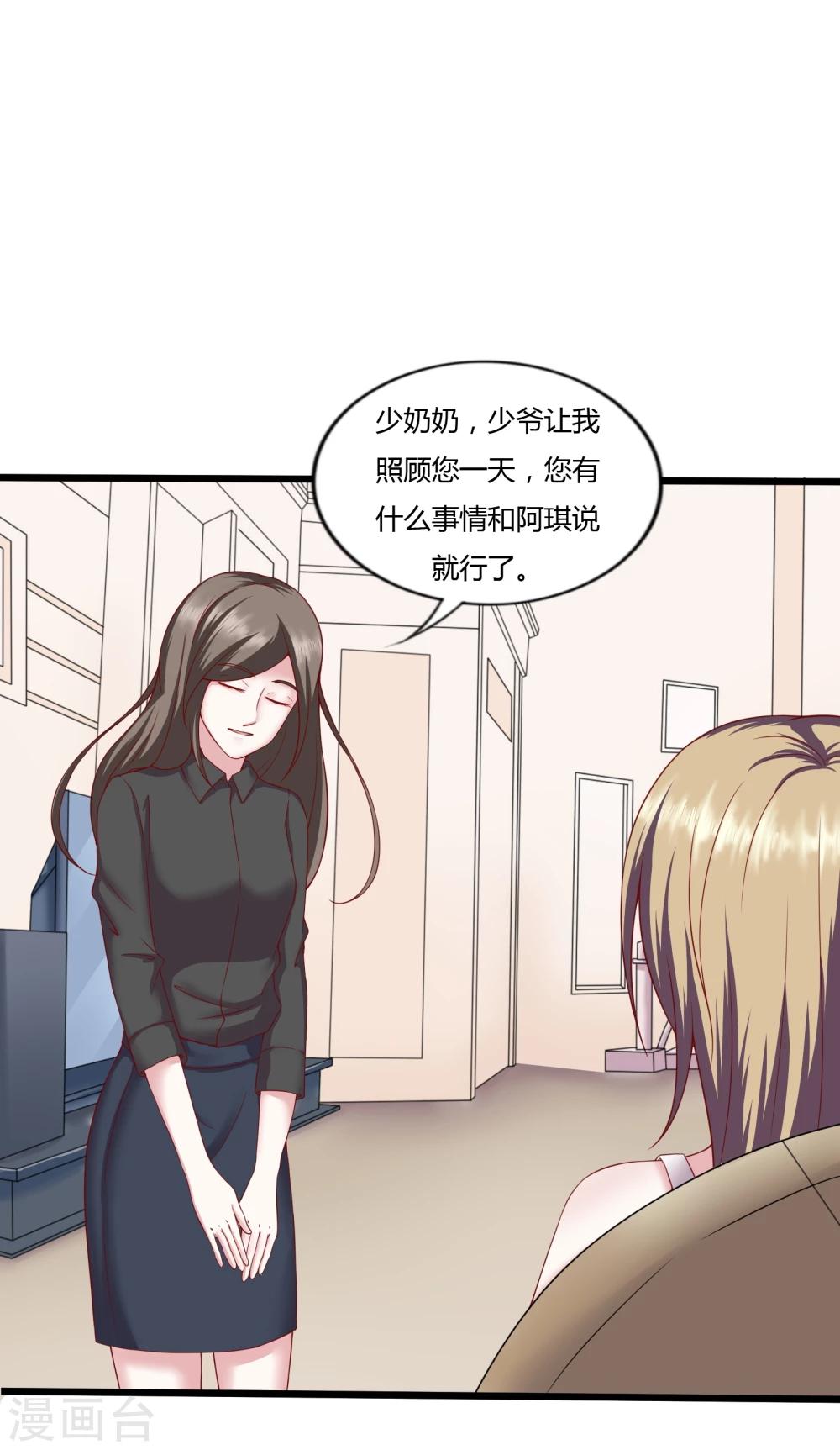 第20话22