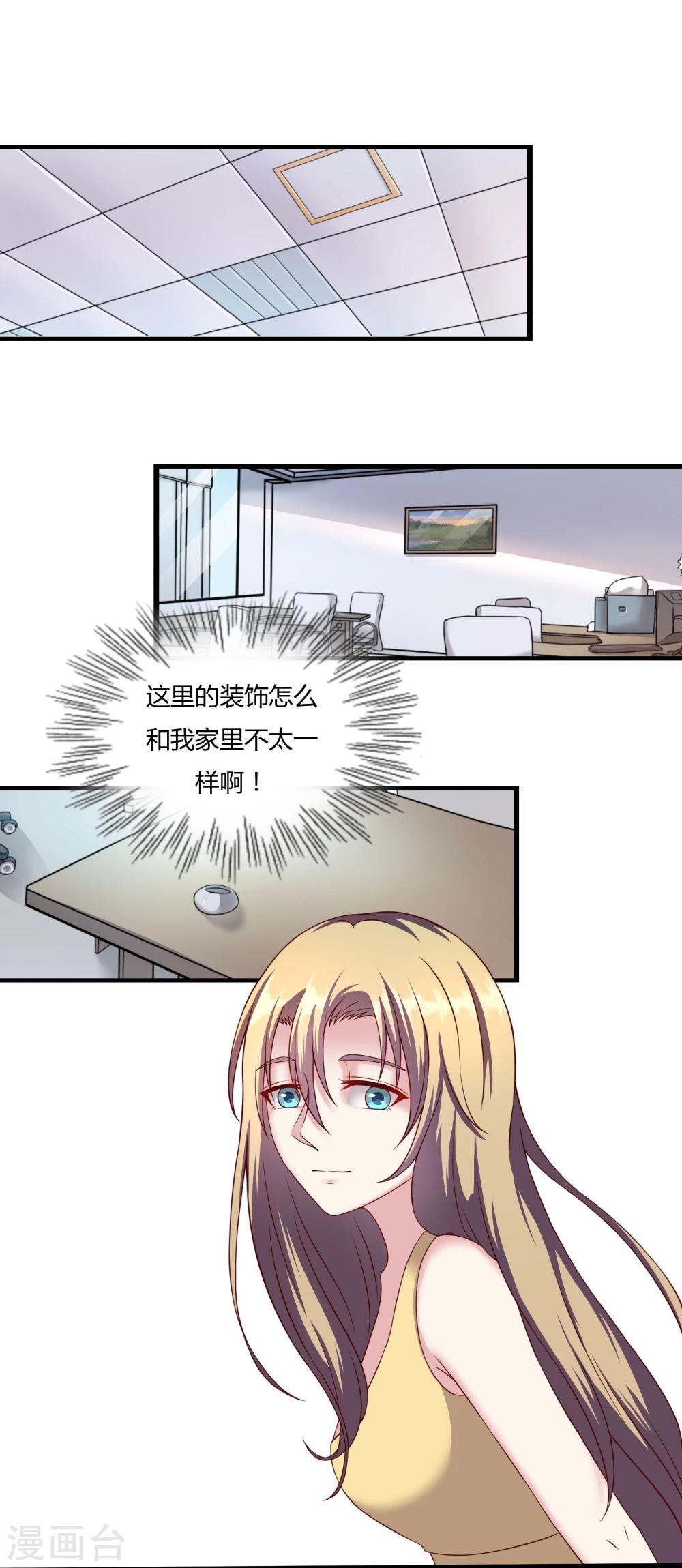 第17话0