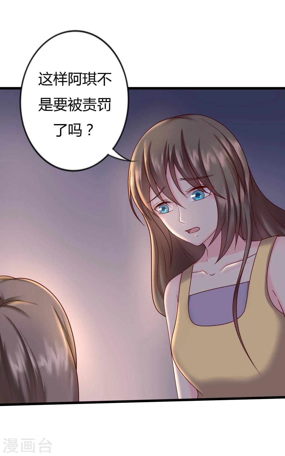 第26话12