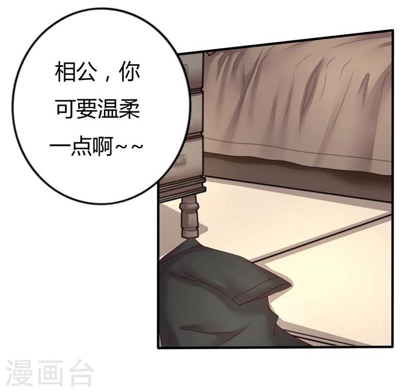 第19话27