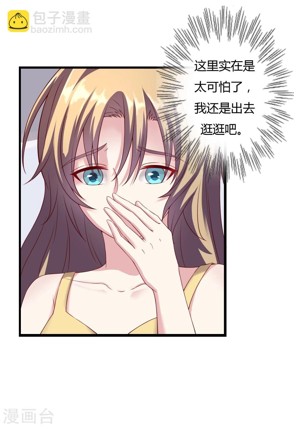 第17话8