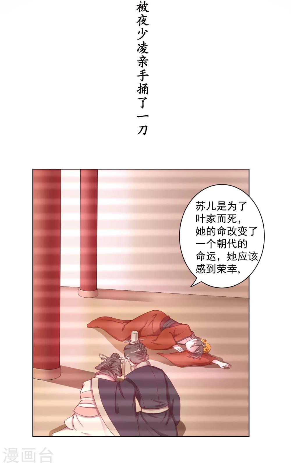 第2话9