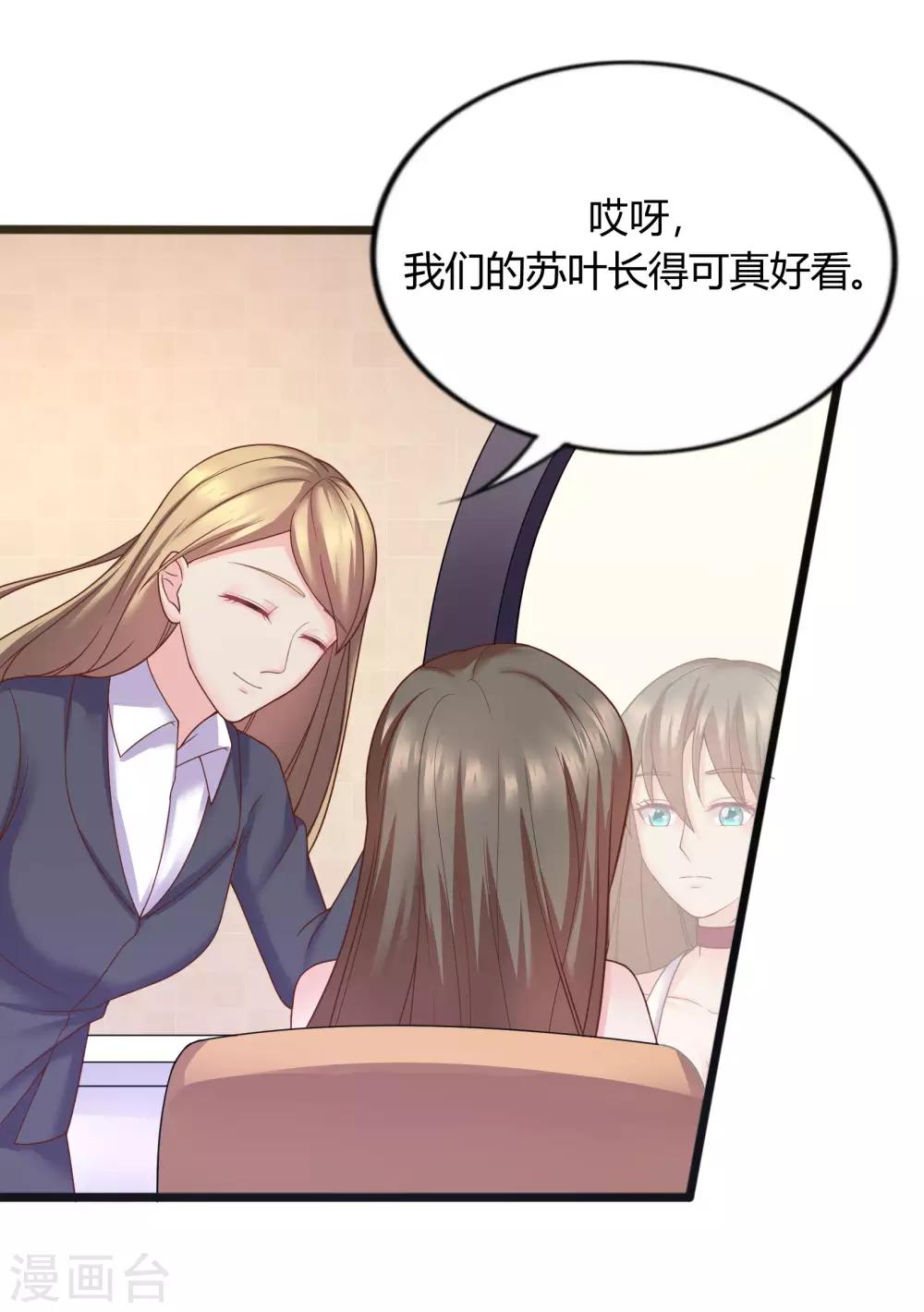 第31话12