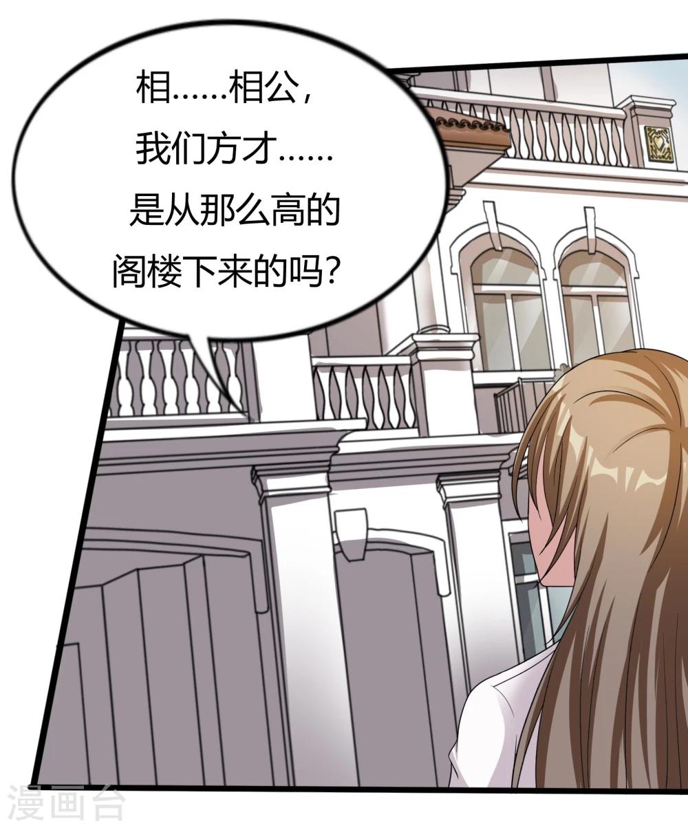第8话24