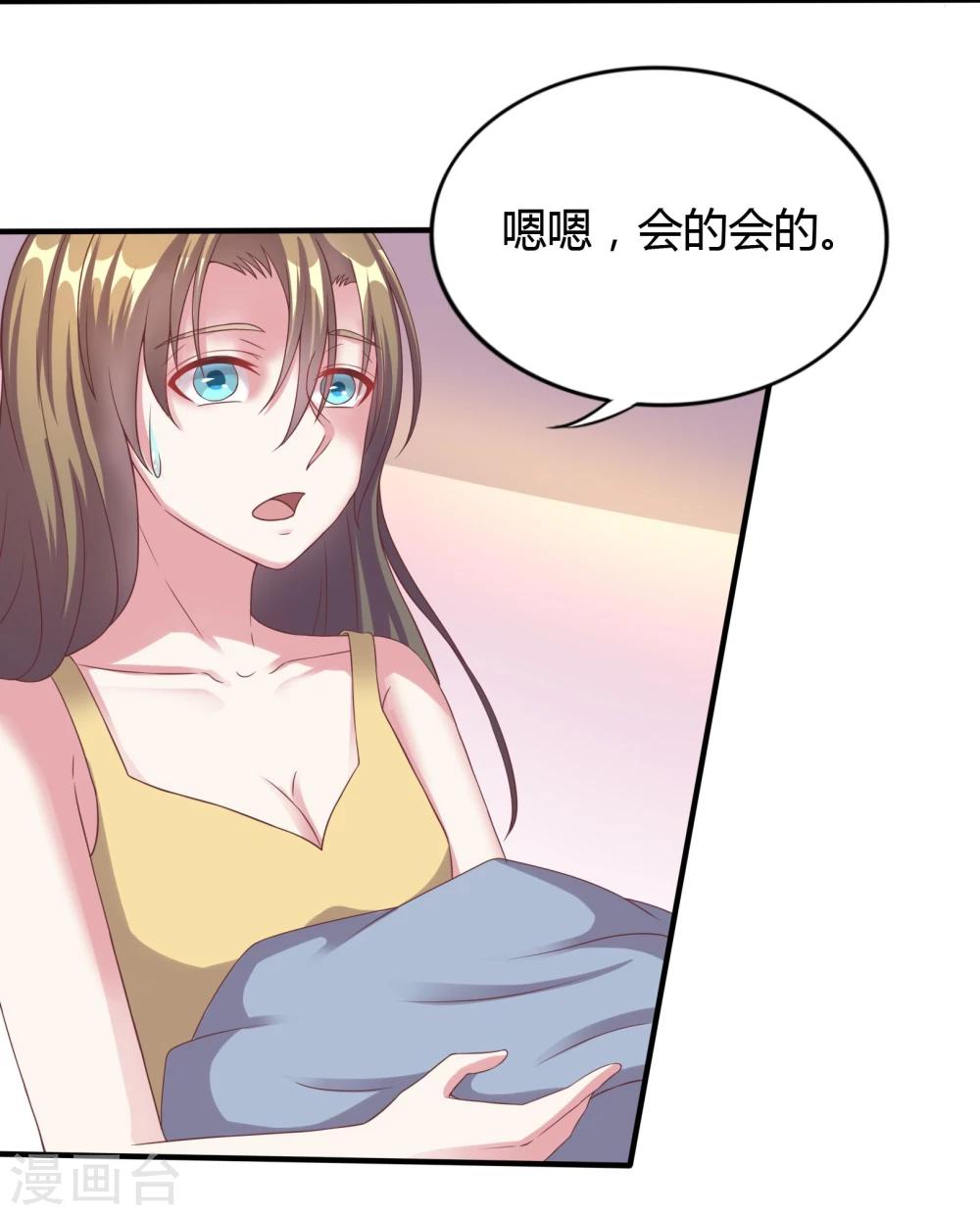 第13话34