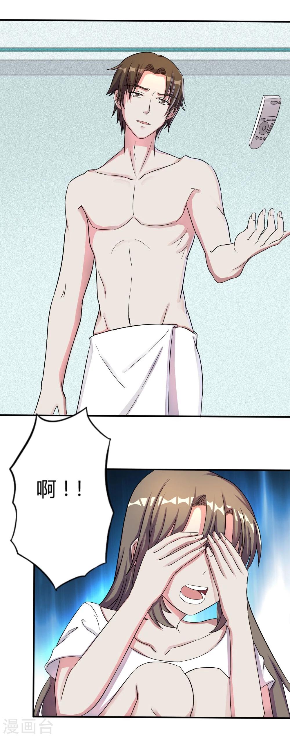 第3话20