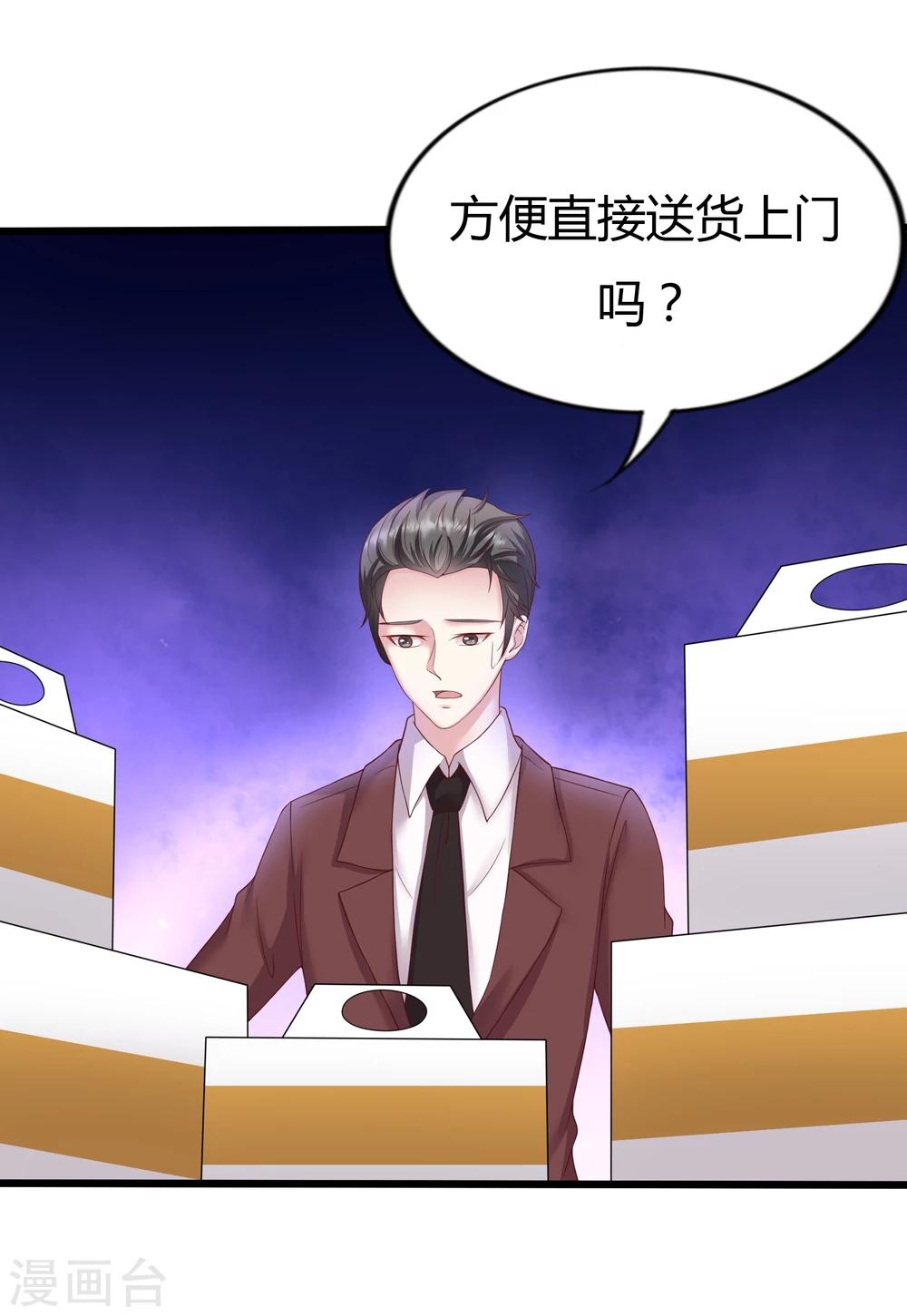 第21话20
