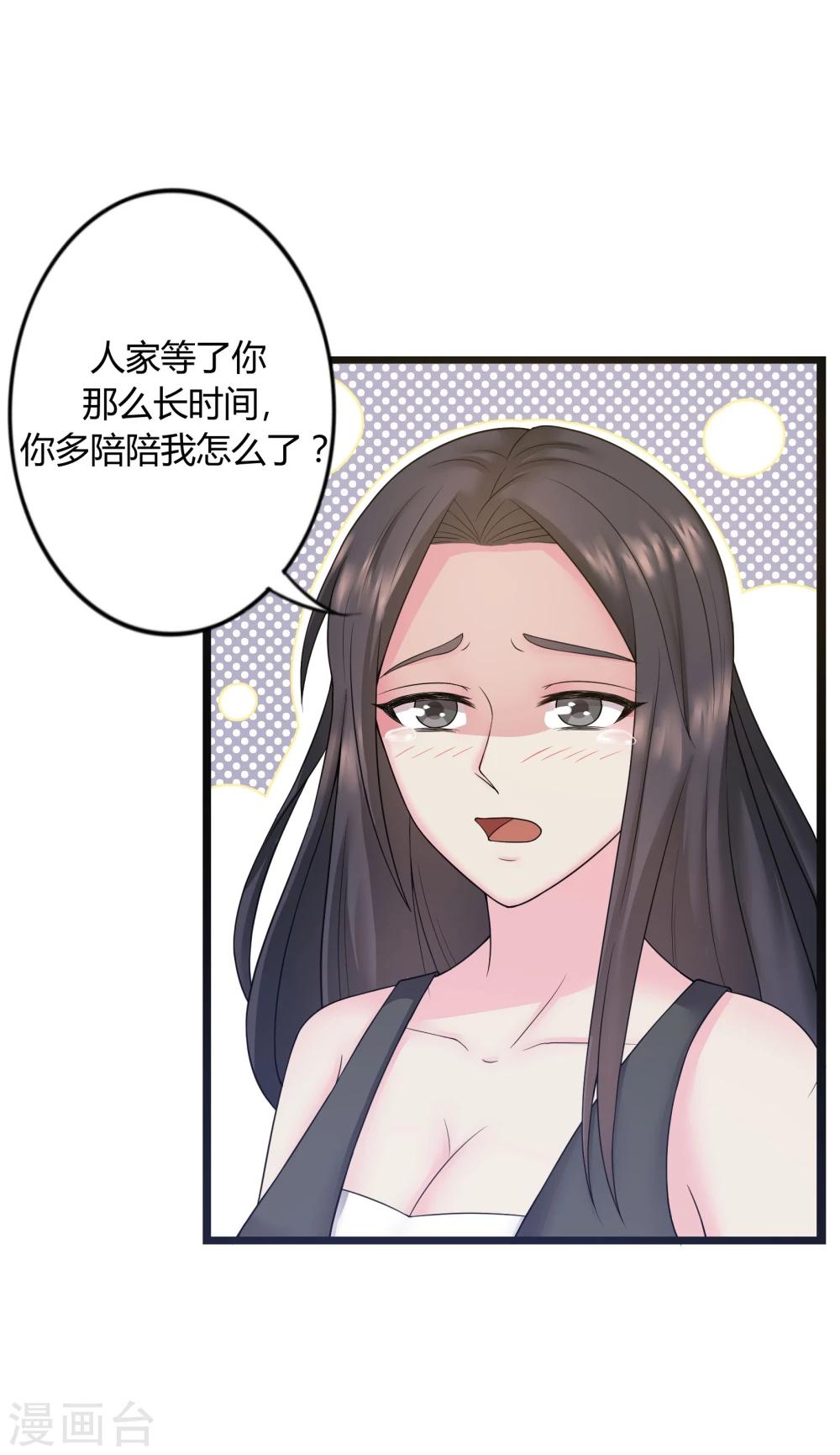 第27话2
