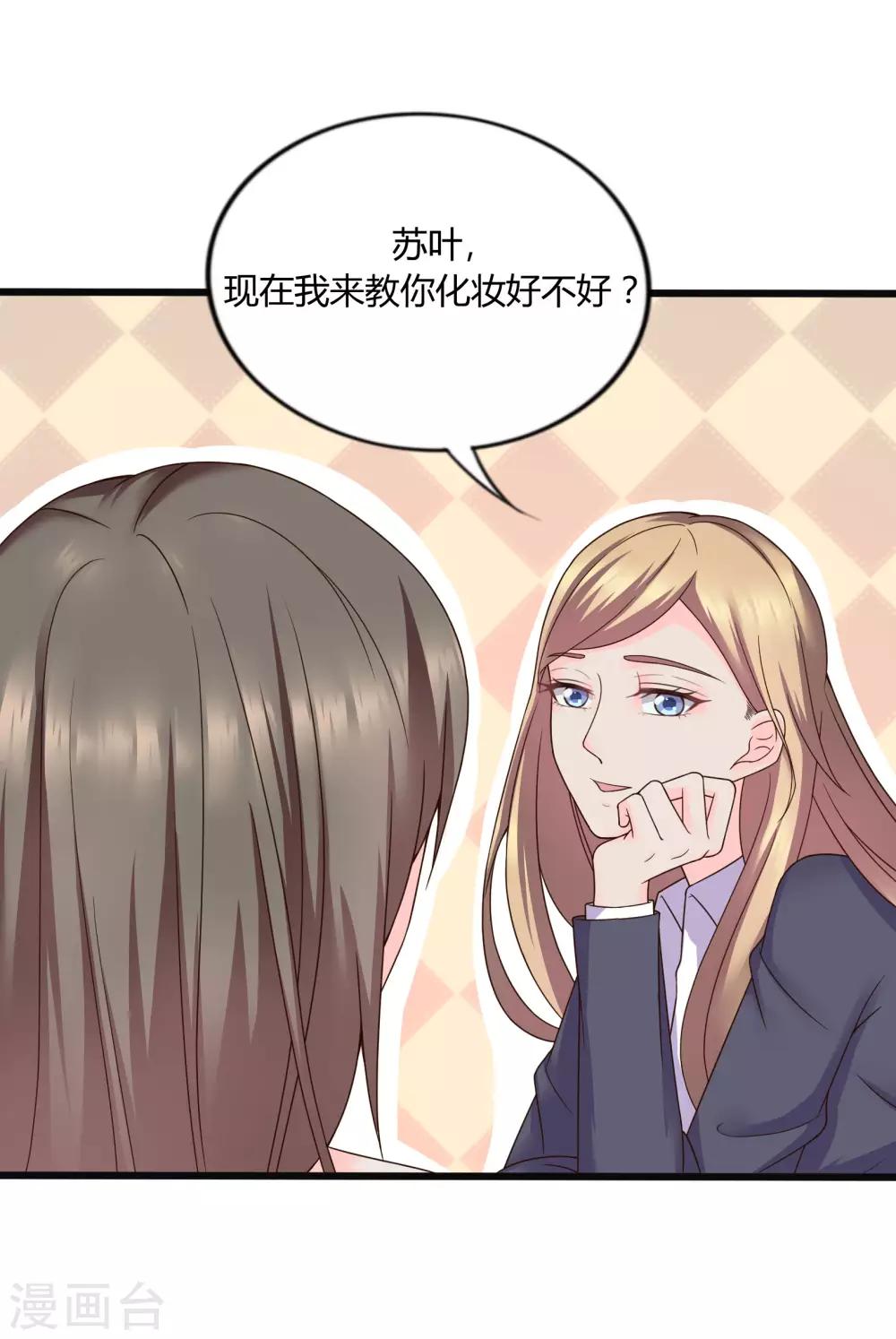 第31话8