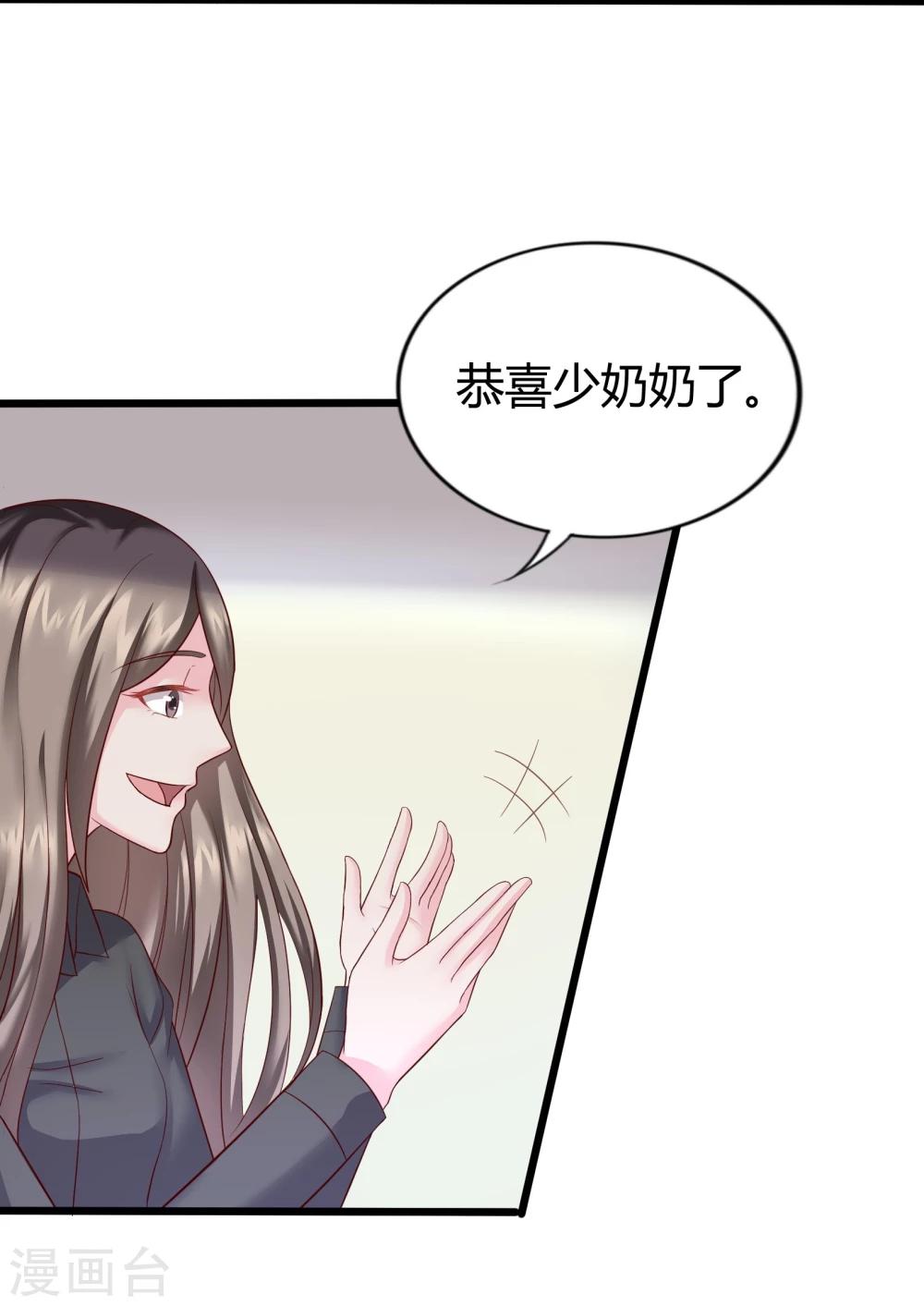 第23话6