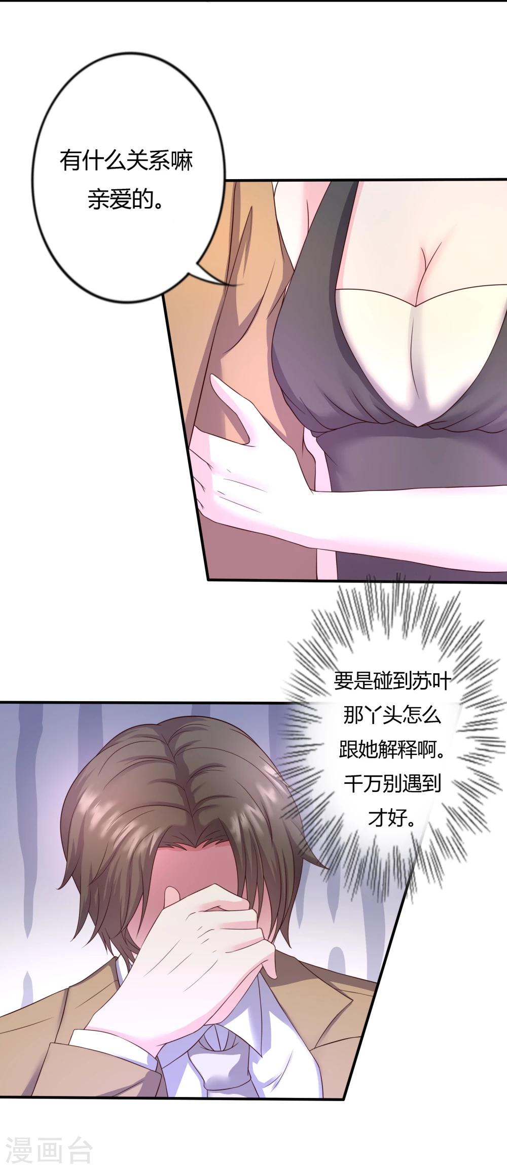 第22话24