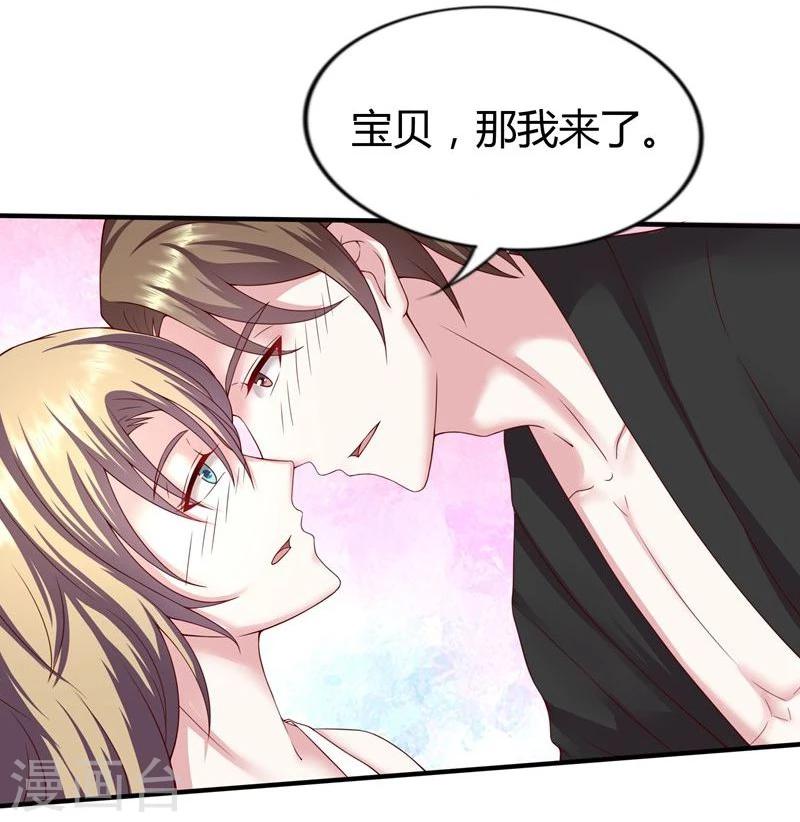 第19话26