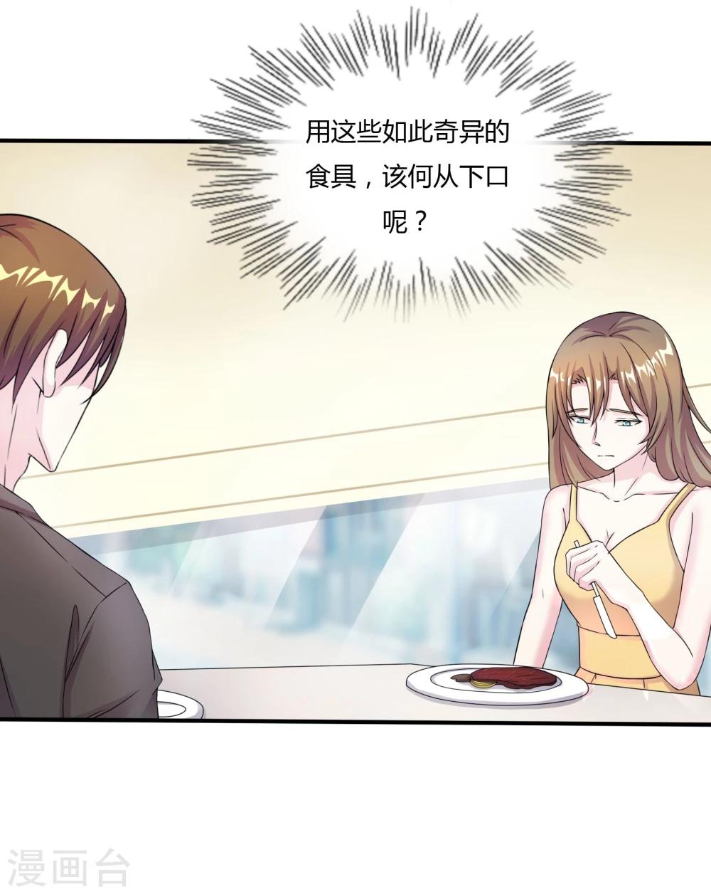 第11话28