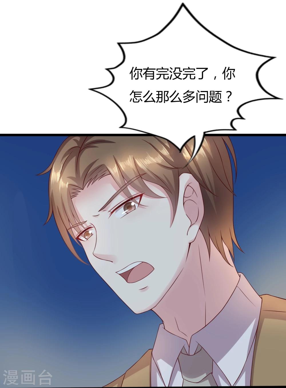 第18话26
