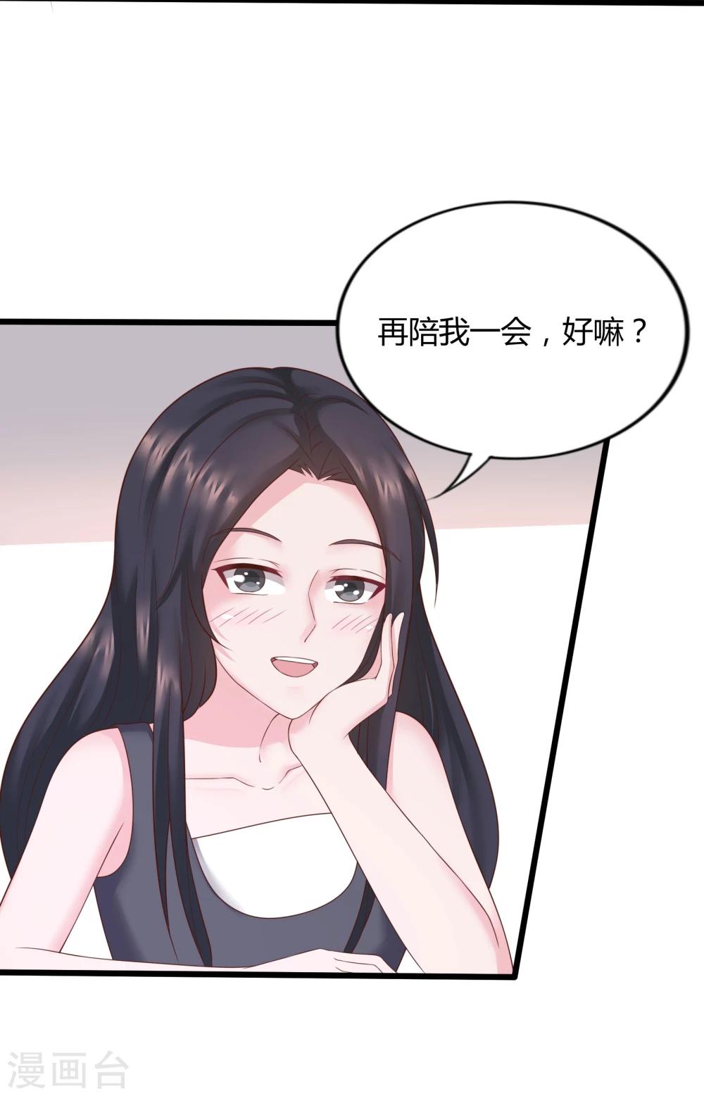 第26话19