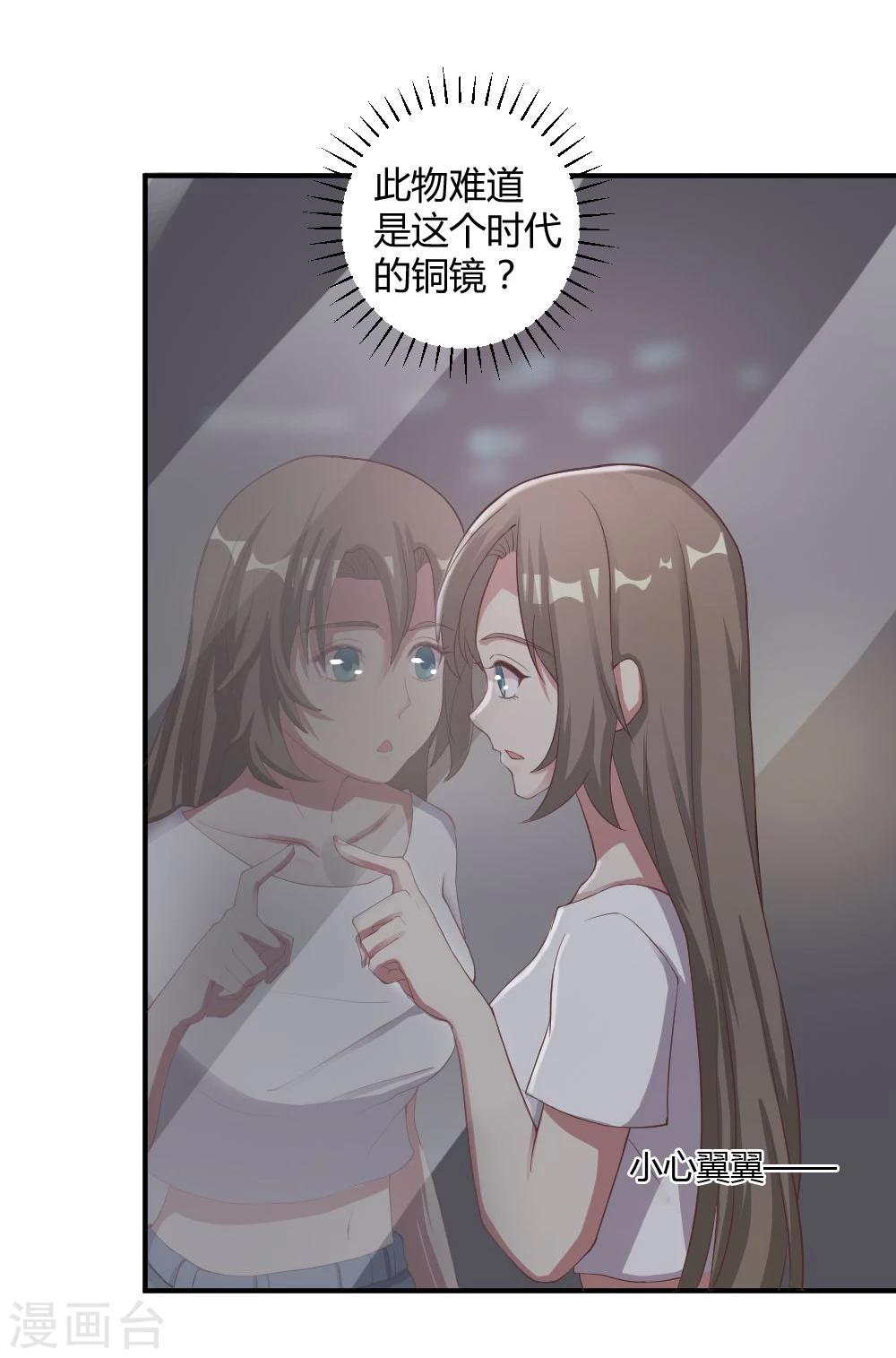 第3话14