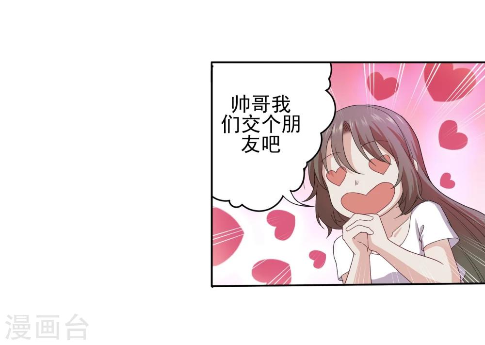 第1话17
