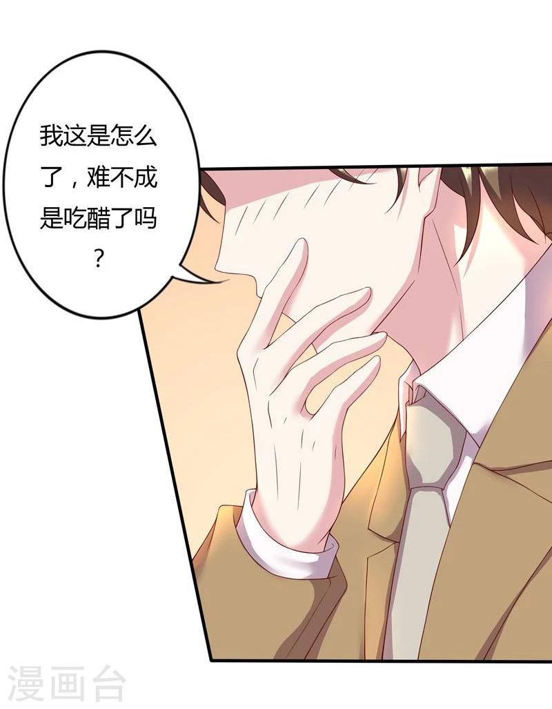 第19话3