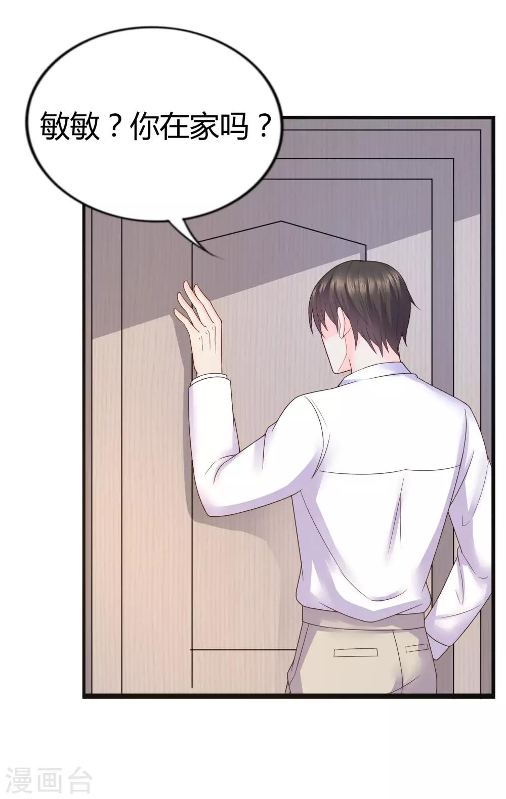 第31话18