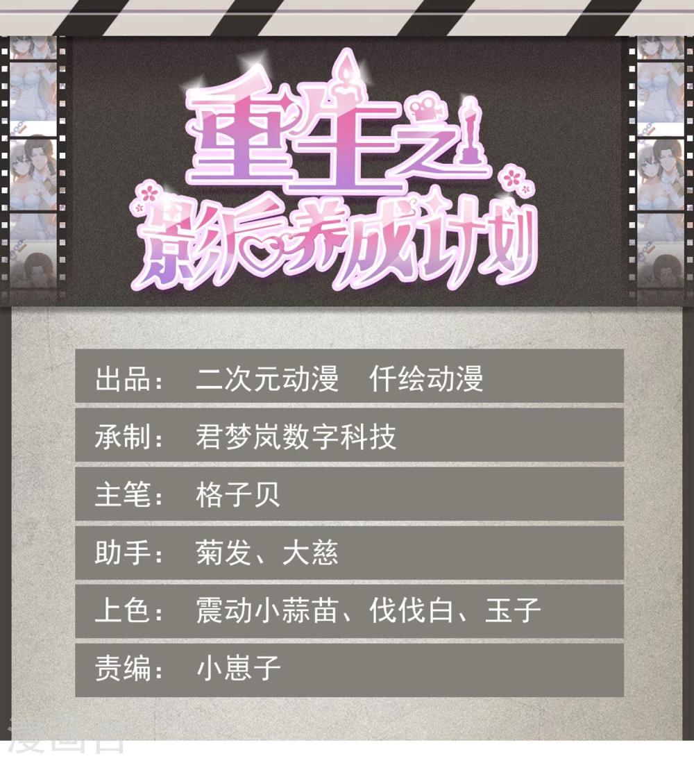 第1话0