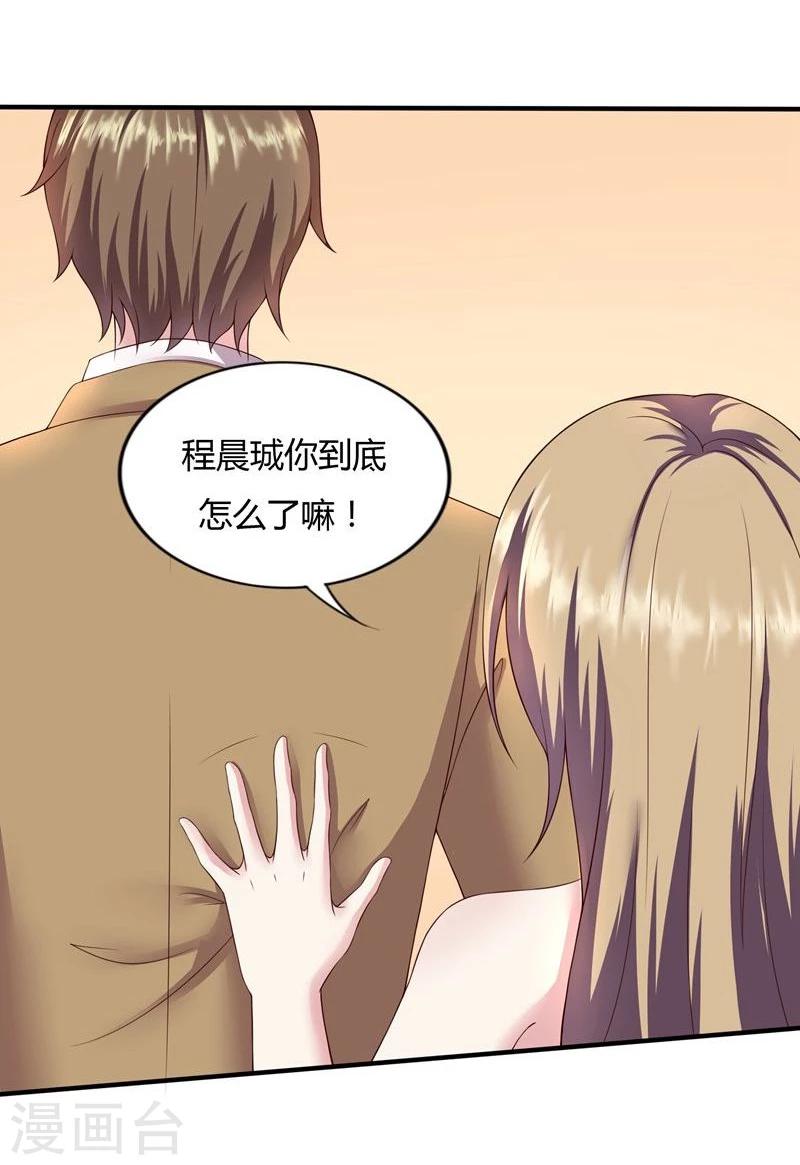 第19话7