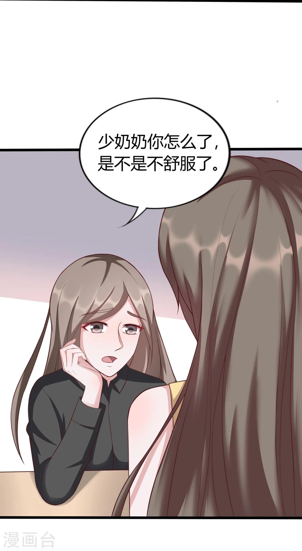 第25话6