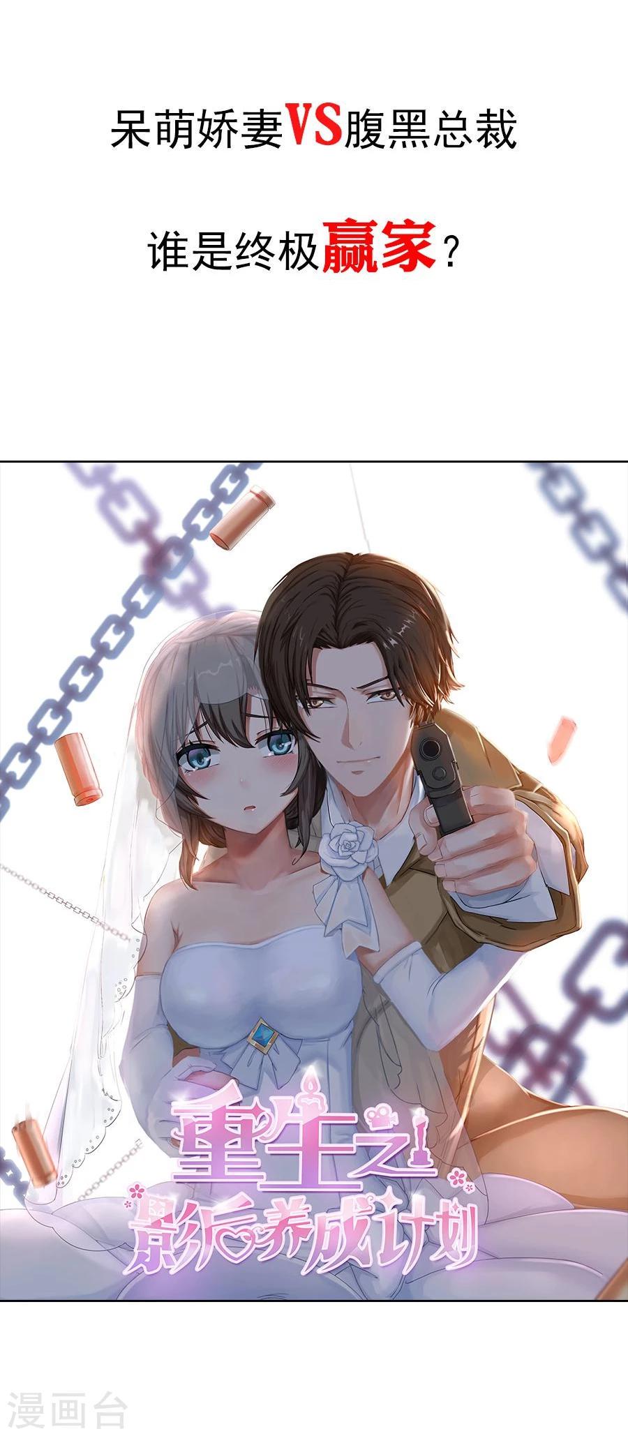 预告10